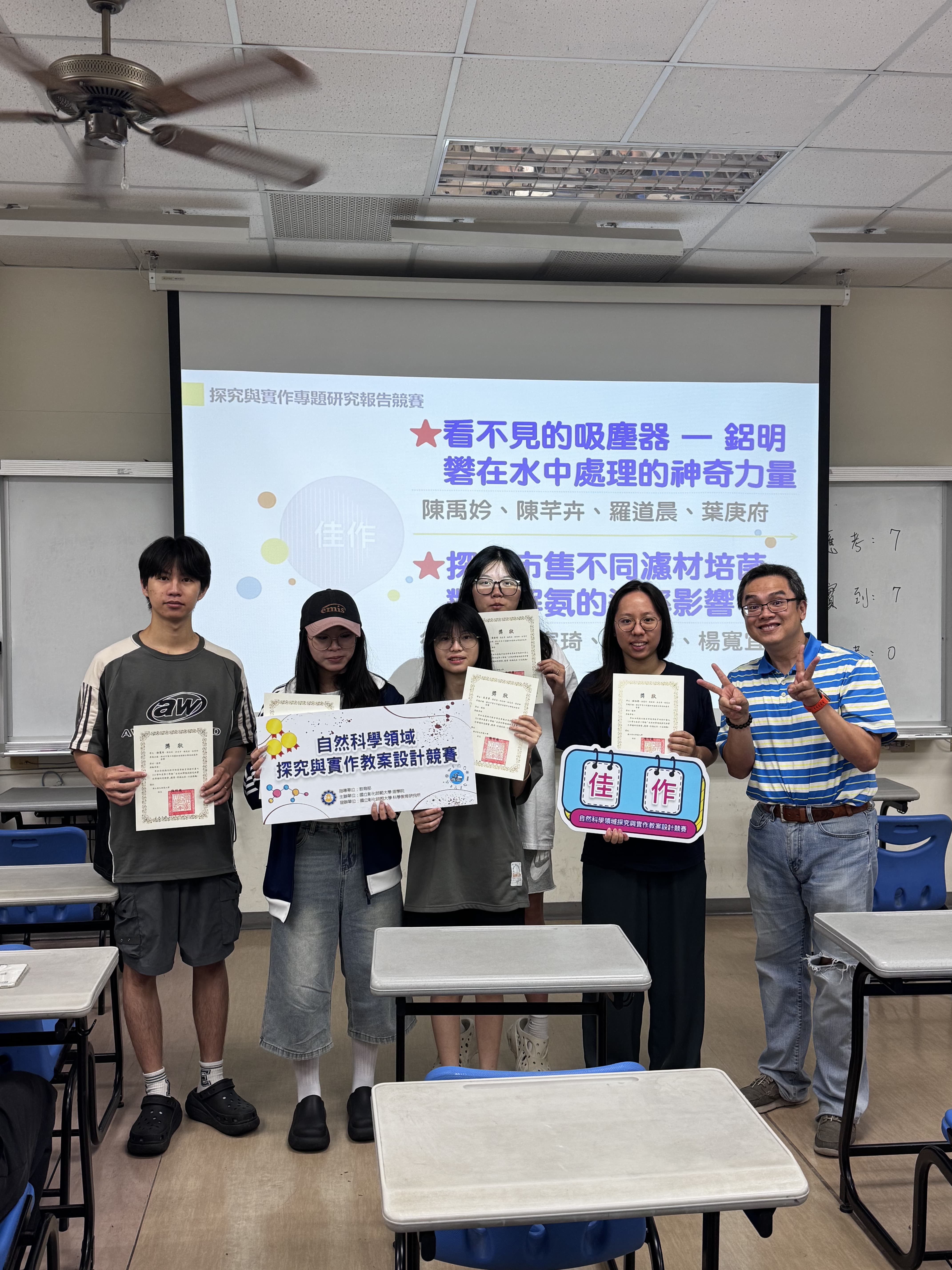 佳作 探討市售不同濾材培菌對分解氨的速率影響